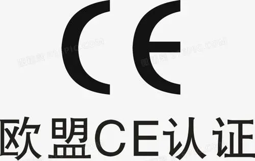 詳細(xì)介紹歐盟ce認(rèn)證對(duì)于產(chǎn)品有哪些要求？