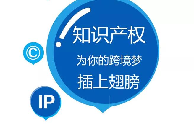 商標和版權有什么區(qū)別？
