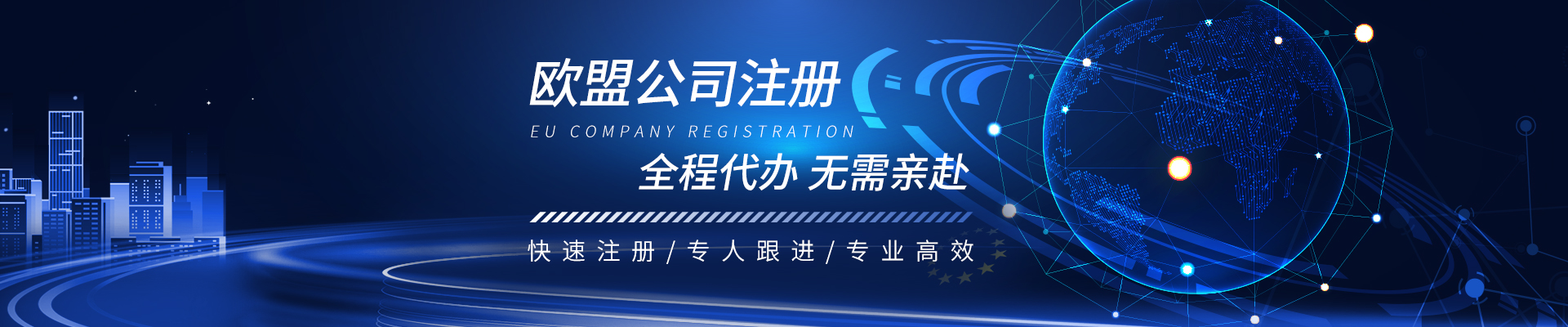 首頁banner3